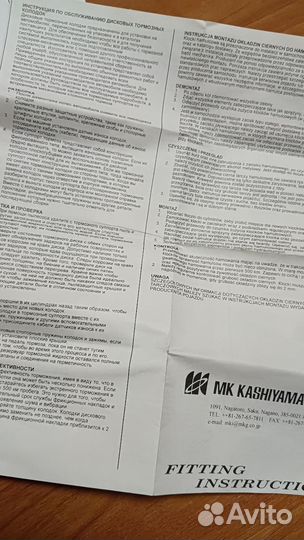 Тормозные колодки Мазда 323