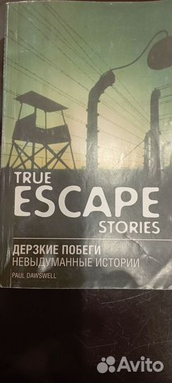 Книги на английском языке