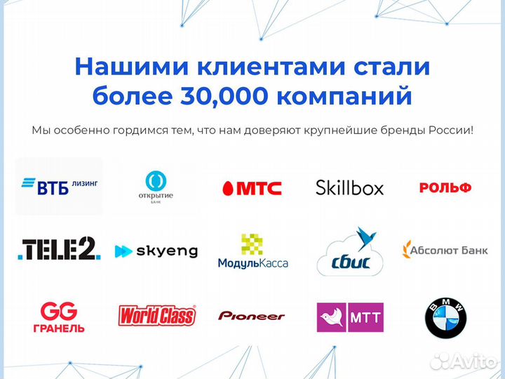 Готовый бизнес под ключ. 12 млн руб. за 4 месяца