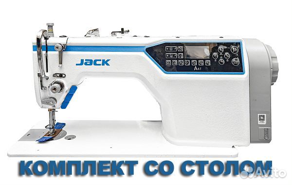 Промышленная швейная машина Jack JK-A4F-D