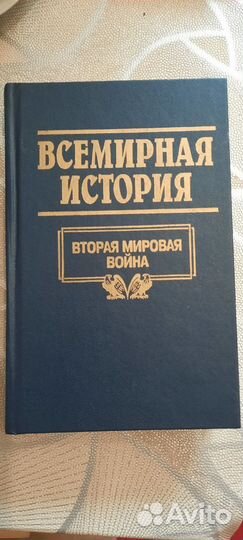 Продаю книгу
