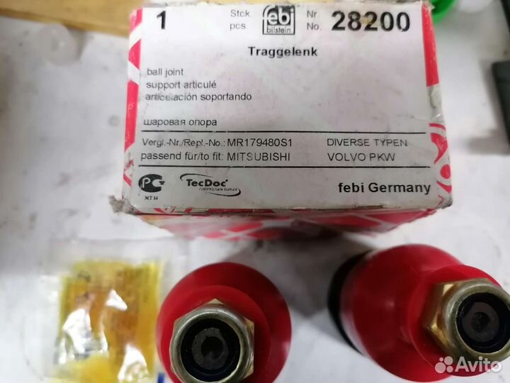 Шаровая опора 2шт