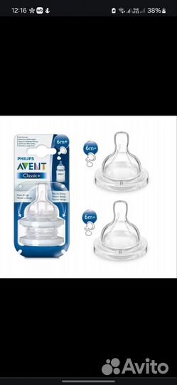 Соска на бутылочку avent для густых жидкостей