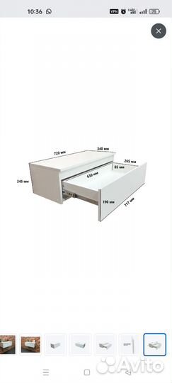 Тумба прикроватная