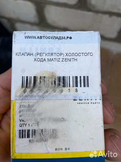 Новый клапан холостого хода на matiz