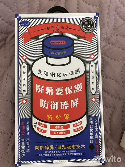 Защитное стекло Remax iPhone 12 pro max