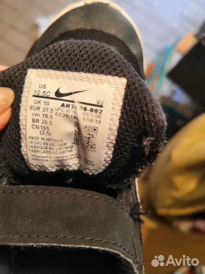 Детская обувь