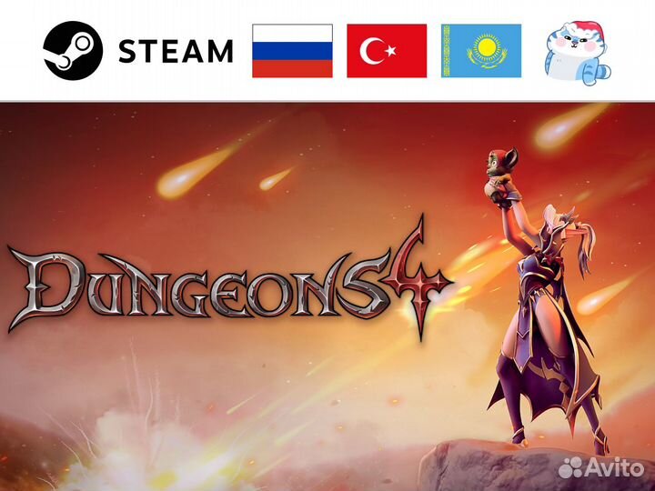 Dungeons 4 (Steam)