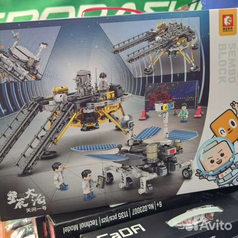 Конструктор Sembo Block Модуль высадки на Марс