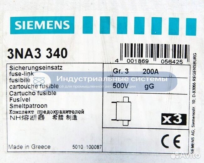 Плавкий предохранитель Siemens 3NA3 340