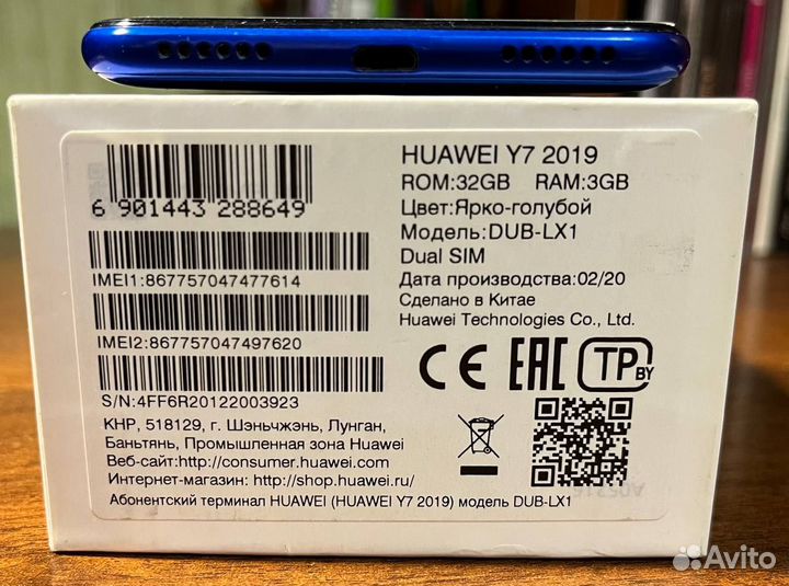 HONOR 7A, 2/16 ГБ