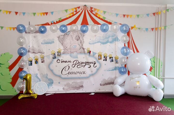 Баннер на день рождения