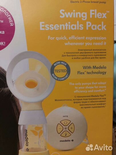 Молокоотсос электрический Medela Swing Flex
