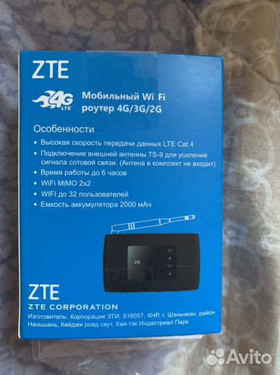 Модемы и роутеры