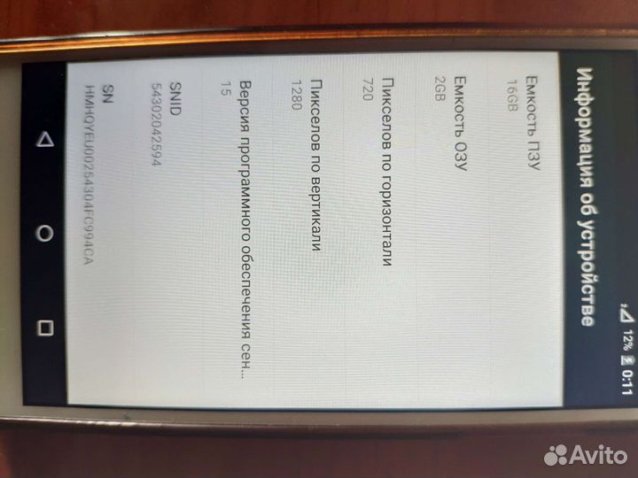 Телефон Acer