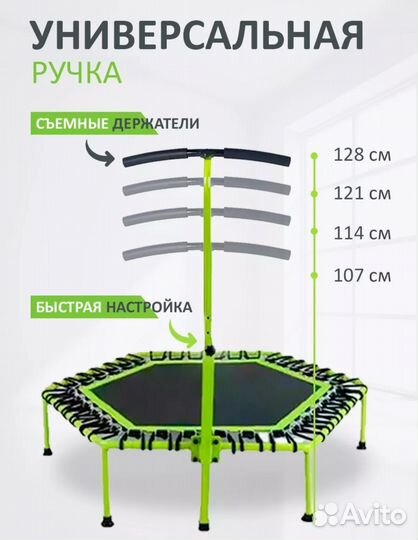 Батут для джампинга Батут для фитнеса