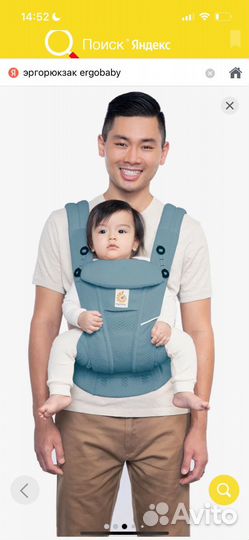 Эргорюкзак ergobaby omni 360