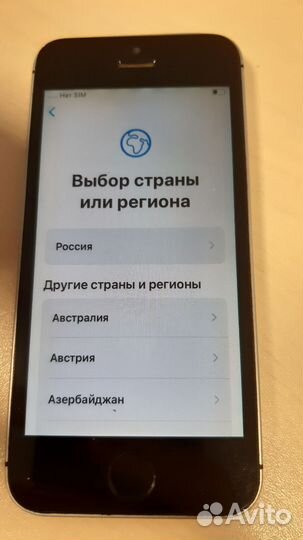 iPhone se