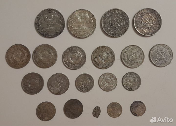 Серебряные монеты РСФСР (18 шт.)