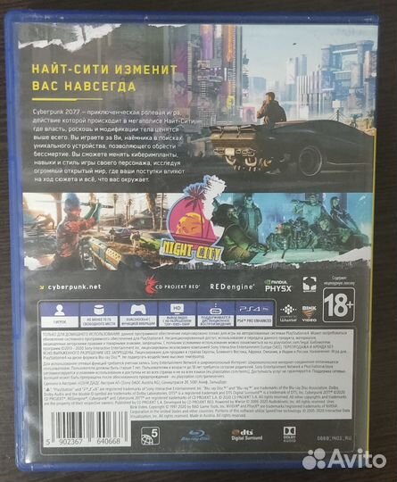 Игры для приставок ps4 ps5