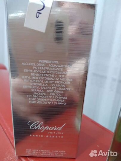 Духи мужские оригинал новые