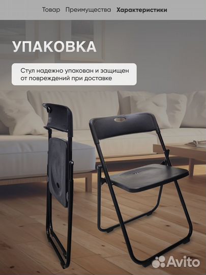 Уникальные складные стулья