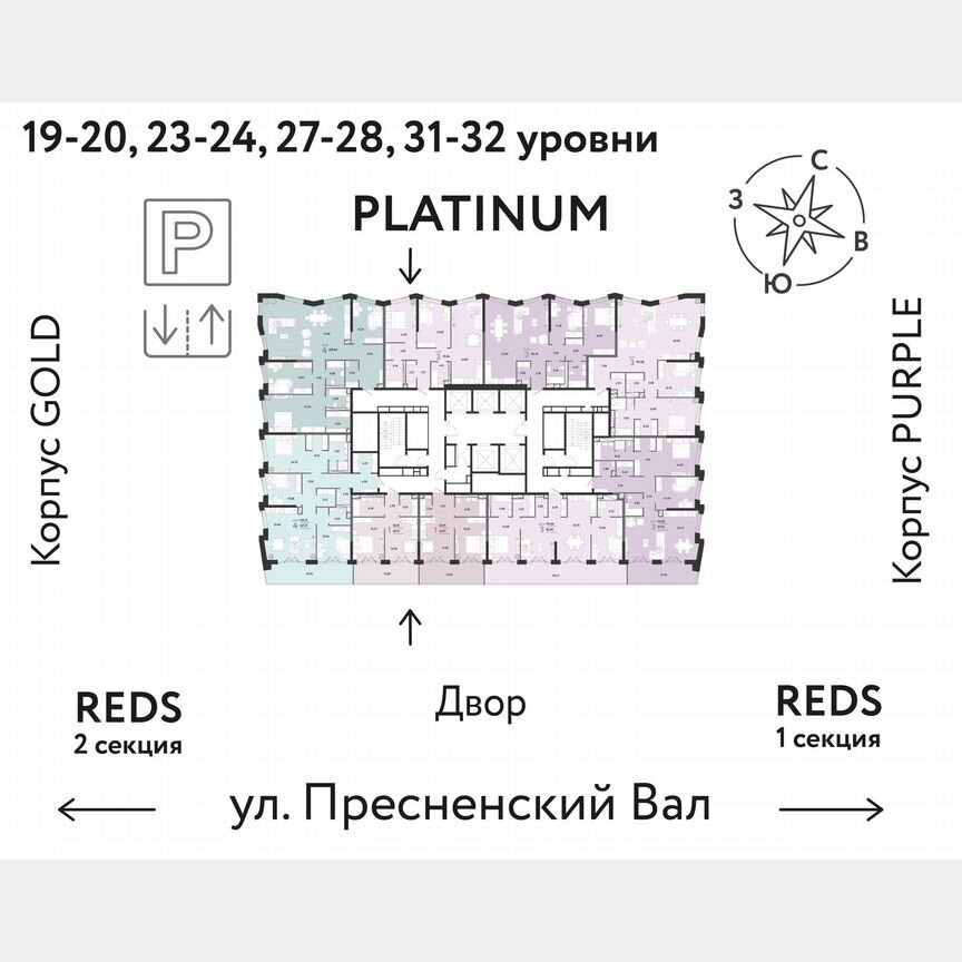 3-к. квартира, 110,6 м², 31/33 эт.