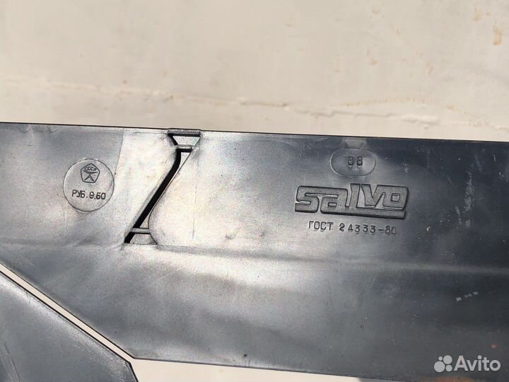 Знак аварийной остановки