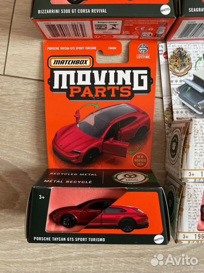 Matchbox new harry potter porsche fire