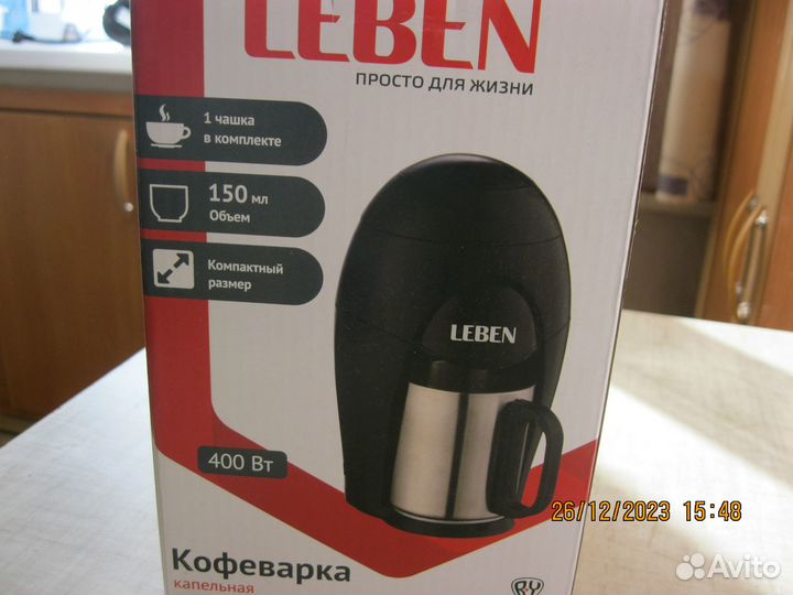 Гейзерная и капельная кофеварки