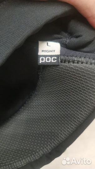 Защита колен и локтей POC VPD2.0, L для велосипеда