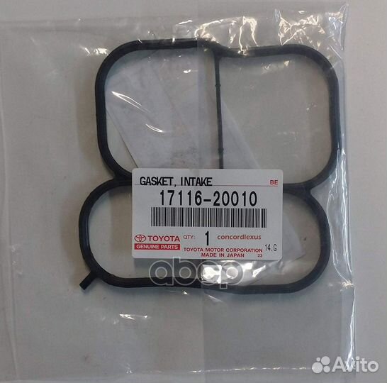 Прокладка впускного коллектора 21191;8890070;A