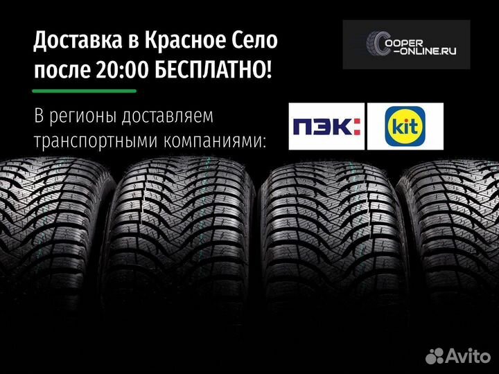 Sailun Atrezzo ZSR2 225/45 R18 95Y