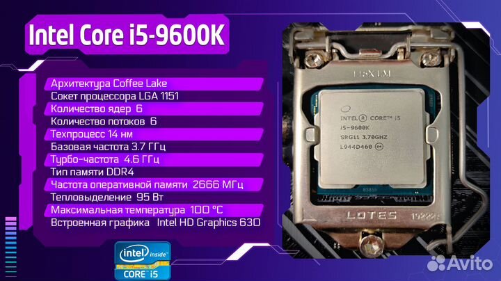 Комплект пк ASRock Z390 + intel I5-9600K