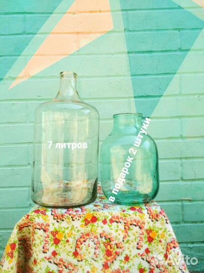 Бутыль для вина 7 литров СССР