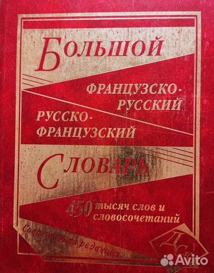 Сборник тестов для подготовки к егэ по английскому