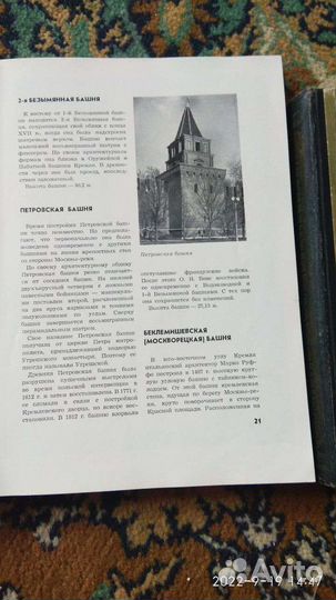 Продается книга