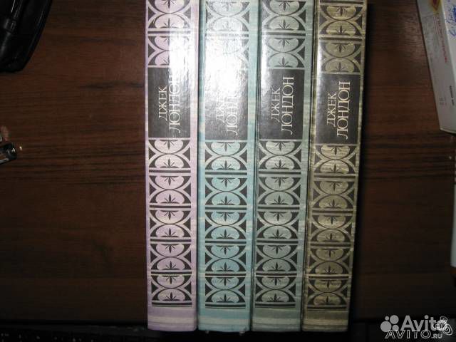 Дж. Лондон. С/с в 4-х томах