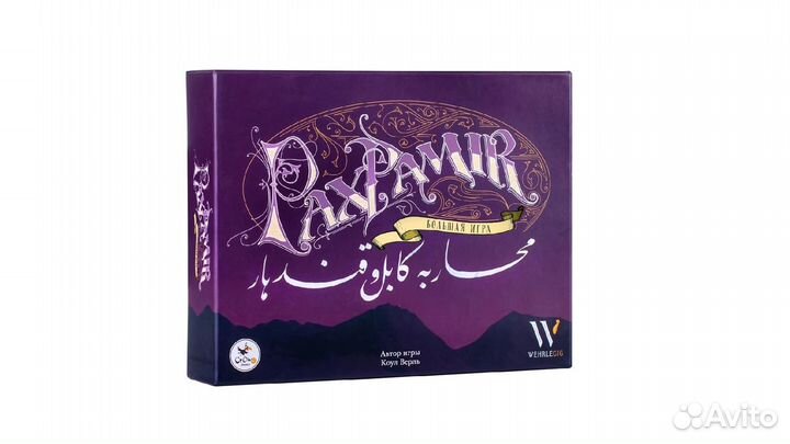Настольная игра Pax Pamir Большая игра