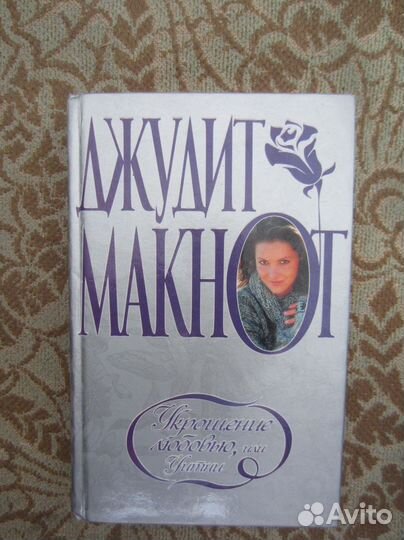 К. Синьол. Унесённые войной. 2007 год