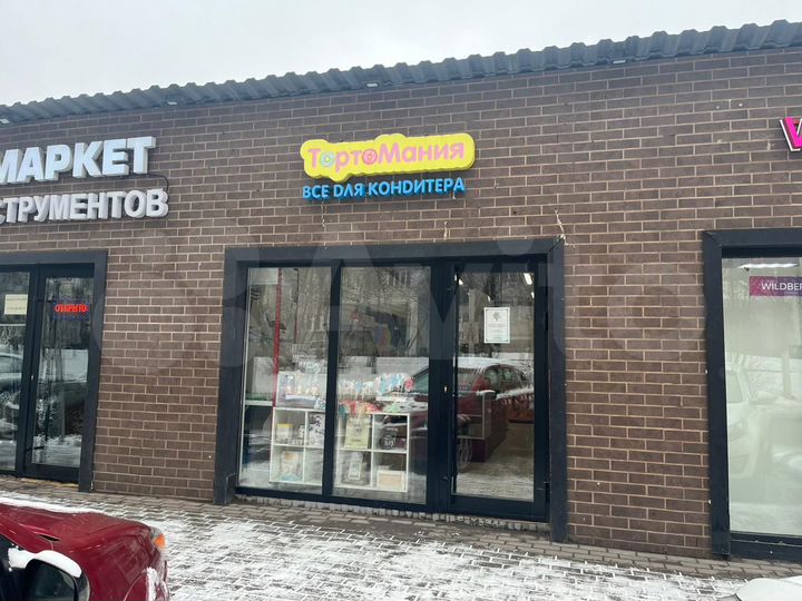 Торговая площадь, 50 м²