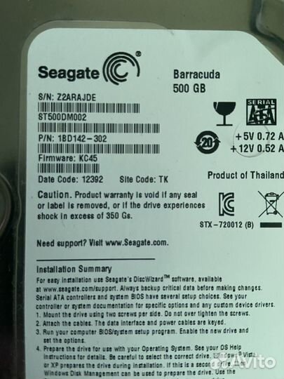 Жесткий диск Seagate barracuda 500gb