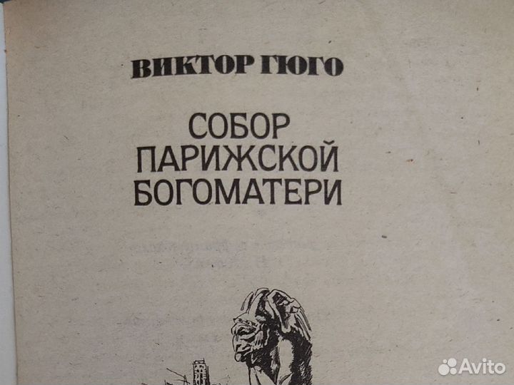 Книги разные СССР