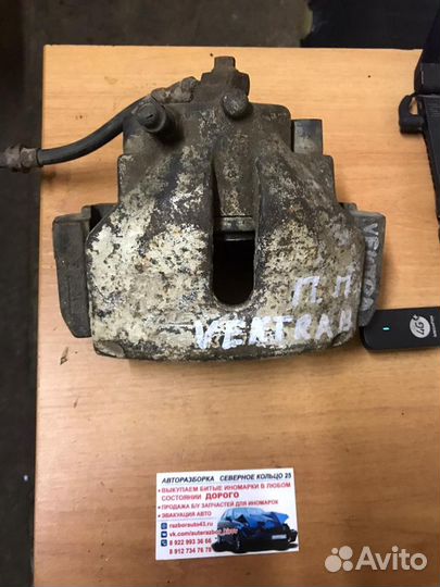 Суппорт передний правый Опель Вектра Б Vectra B