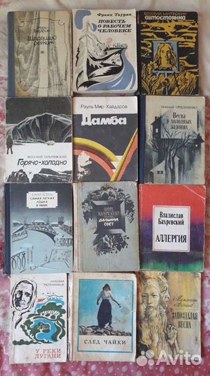 Книги увлекательные