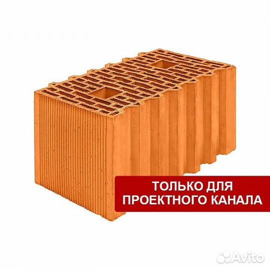 Теплая керамика Керамические блоки Porotherm 44 Op