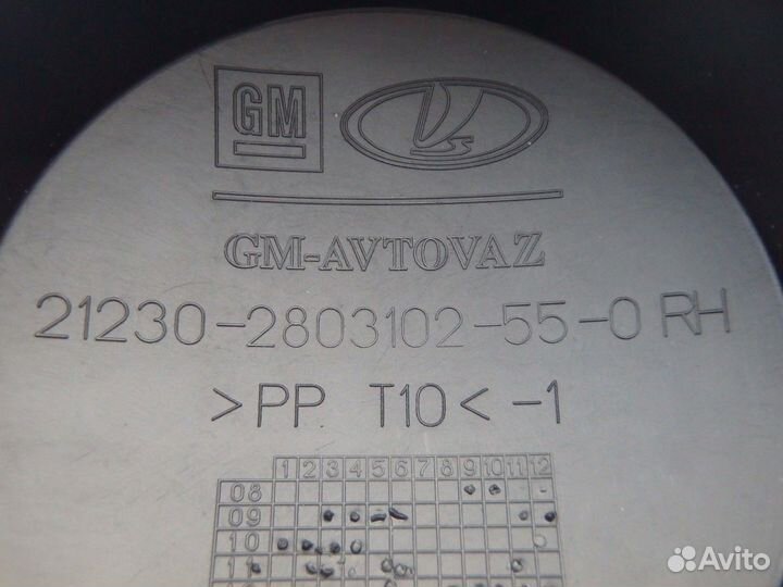 Новая заглушка птф 2123 Шевроле Нива