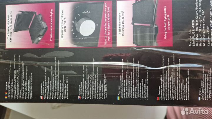 Пресс гриль