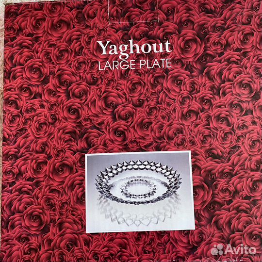 Тарелка для сервировки