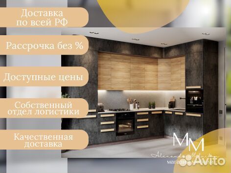 Кухня в хрущёвку